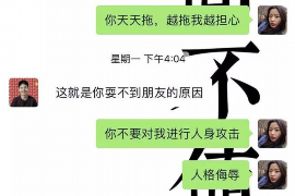 启东要账公司更多成功案例详情